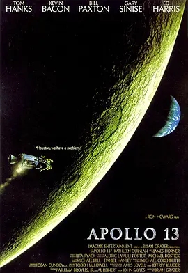 《阿波罗13号》电影解说文案