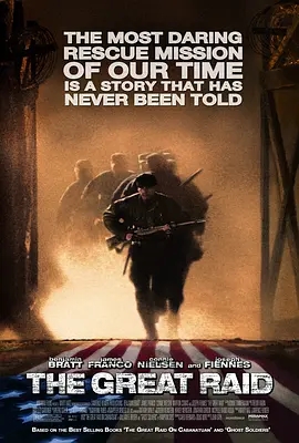 《大偷袭》电影解说文案 及解说视频在线观看