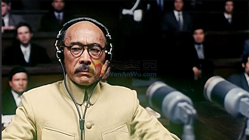 《东京审判》《东京审判》让所有国人扬眉吐气的一天，历时两年，日本侵华战犯被送上绞刑台