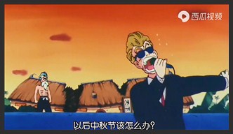 龙珠：赛亚人看见满月大变身的各大场面比克大保姆都惊呆了