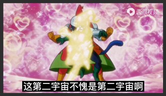 龙珠超：自在极意功的悟空对战巴特拉耳环合体的开芙拉