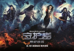 科幻电影《守护者：世纪战元》解说文案/片源下载