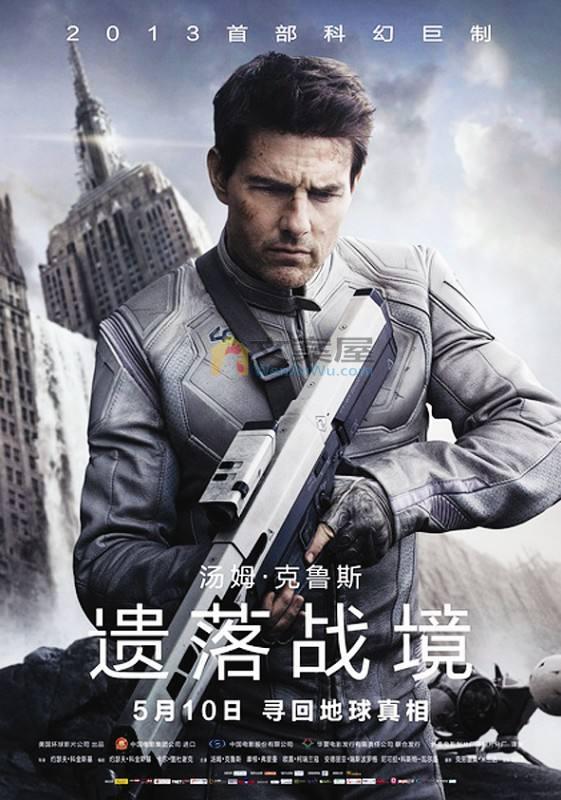 《遗落战境》电影解说文案 及解说视频在线观看