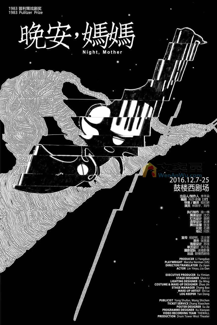 《晚安妈妈》电影解说文案 及解说视频在线观看