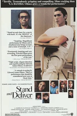 《为人师表》电影解说文案