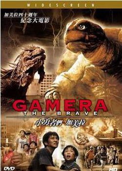 《勇者神龟》电影解说文案 及解说视频在线观看