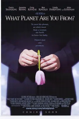 《外星人的使命》电影解说文案