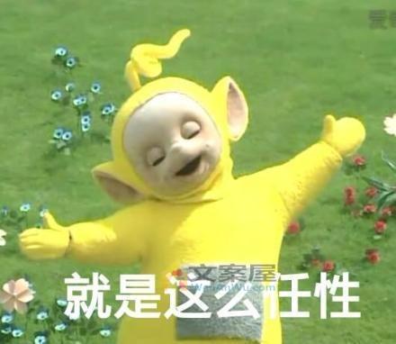 《任性》电影解说文案