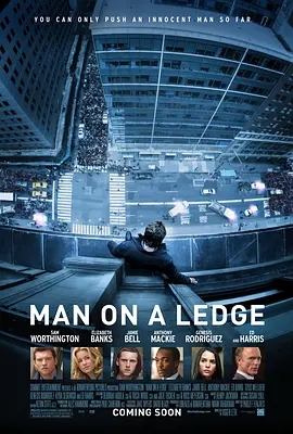 《窗台上的男人》电影解说文案