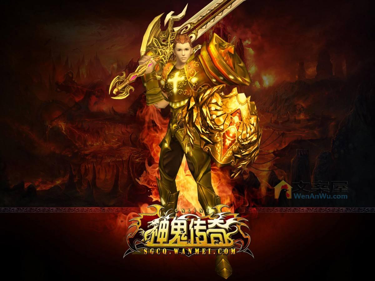 《神鬼网战》电影解说文案