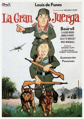 《虎口脱险》电影解说文案