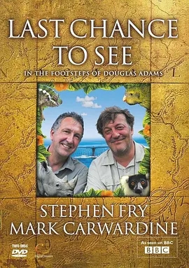 《最后一眼》电影解说文案