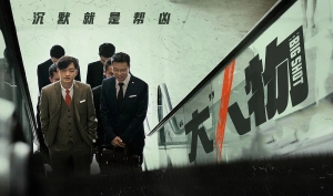 犯罪电影《大人物》解说文案/片源下载