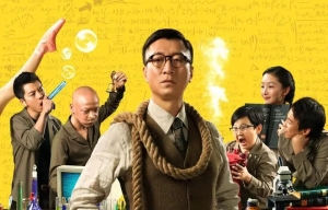 剧情电影《少年班》解说文案/片源下载