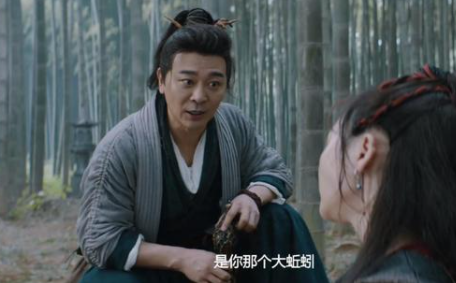 武侠电影《张三丰》影评 解说素材 观后感