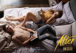 剧情电影《之后》解说文案/片源下载