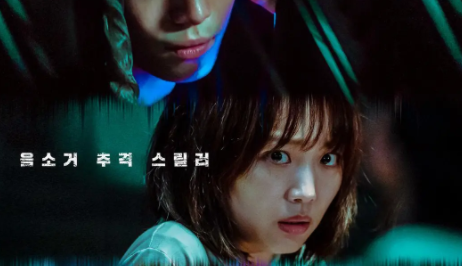 悬疑电影《午夜》影评_解说素材_观后感