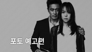 动作电影《哭泣的男人》解说文案/片源下载