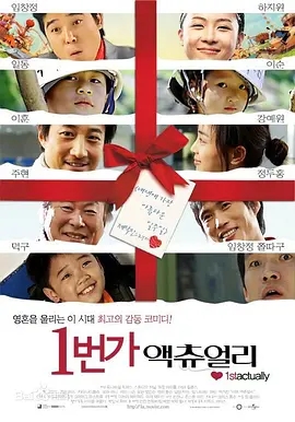 《一番街奇迹》电影解说文案