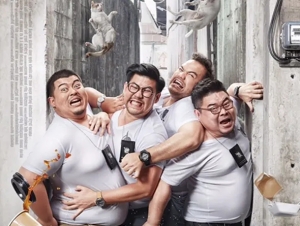 动作电影《超重警官》解说文案/片源下载