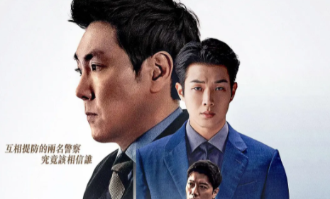 犯罪电影《警官之血》影评_解说素材_观后感