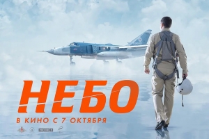 战争电影《天空》解说文案/片源下载