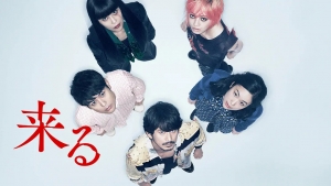 悬疑电影《来了》解说文案/片源下载