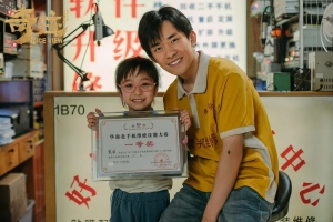 剧情电影《奇迹·笨小孩》解说文案/片源下载