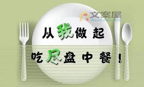 《清盘行动》电影解说文案