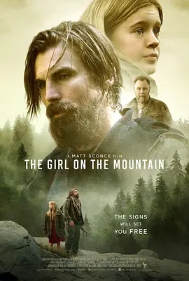 《山上的女孩》电影解说文案