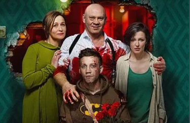 喜剧电影《为何不去死》影评 解说素材 观后感