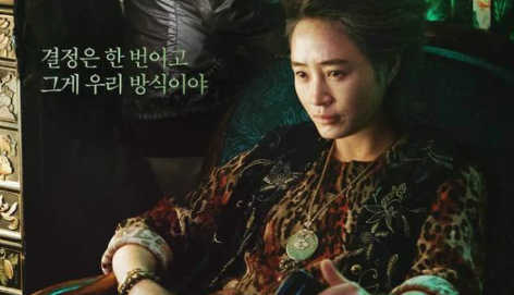 剧情电影《中国城》影评 解说素材 观后感