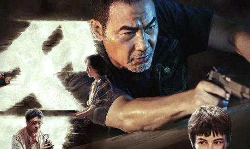 剧情电影《爷们信条》影评_解说素材_观后感