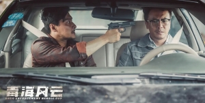 犯罪电影《毒海风云》解说文案/片源下载