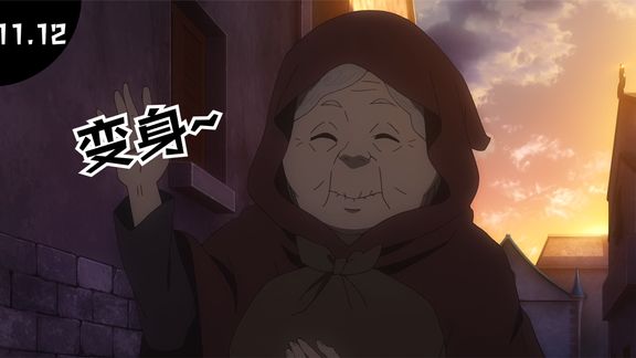 《黑色四叶草》14_少年见义勇为帮老太太抓贼，抓到最后，老太太变身了？_李子成s14