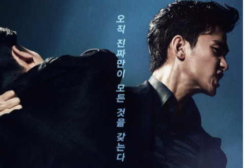 悬疑片《真实》影评_解说素材_观后感