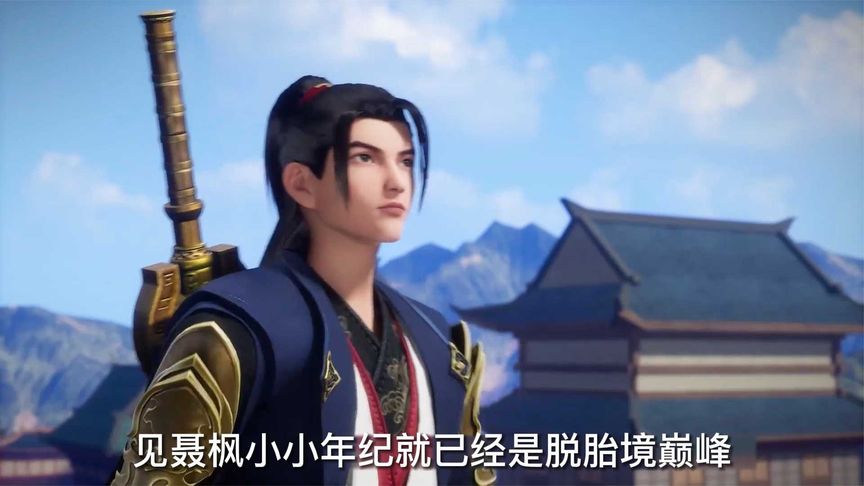 《真武巅峰6》看似陷于被动，实则是在等待一击必杀的机会