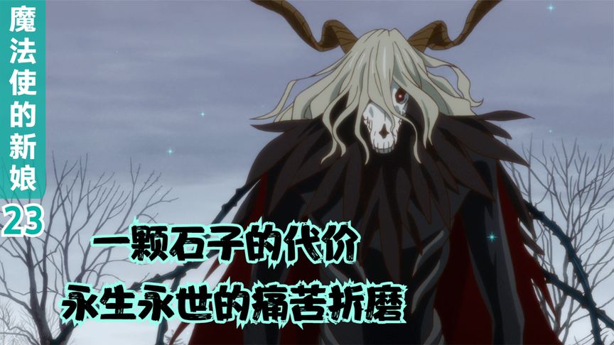 少年只因向神明扔了一颗石子，结果遭到诅咒，成为活死人！