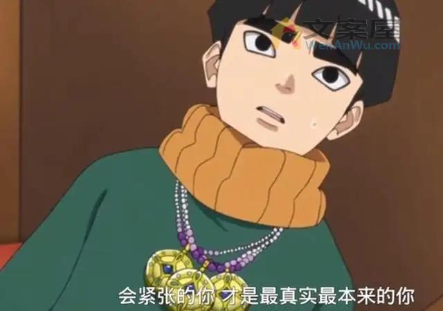 小李忍传：凯被当成色狼给抓了？原因太搞笑了