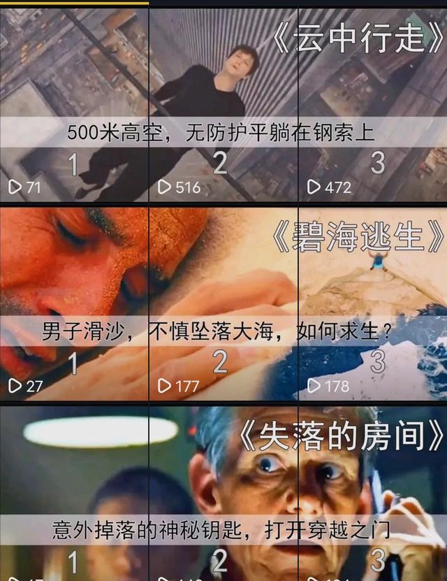 【封面制作】三连封面短视频三联屏制作教程（无缝连接）