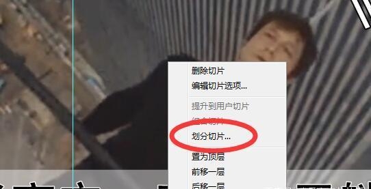 【封面制作】三连封面短视频三联屏制作教程（无缝连接）