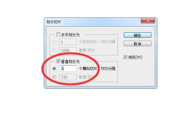 【封面制作】三连封面短视频三联屏制作教程（无缝连接）