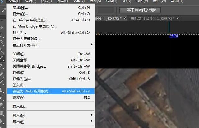 【封面制作】三连封面短视频三联屏制作教程（无缝连接）