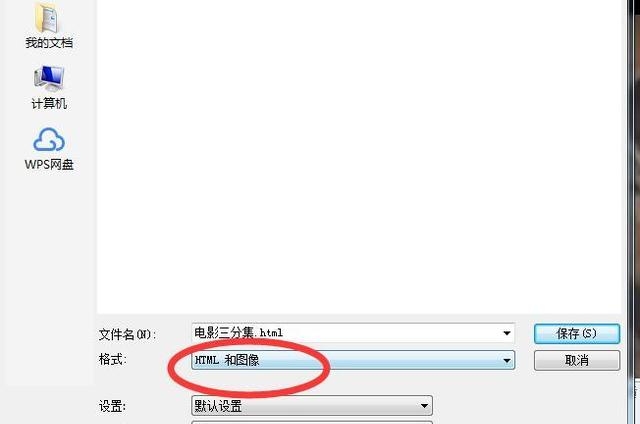 【封面制作】三连封面短视频三联屏制作教程（无缝连接）