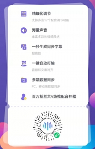 【独家】文案屋解说网分享：影视解说保姆级技巧