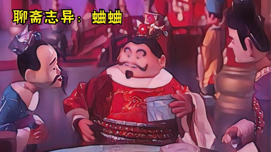 男孩为了救父亲一命，化身成为蛐蛐，被恶毒的县令上贡给皇上！