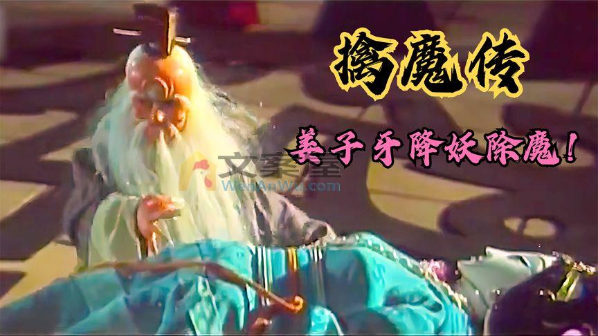中国第一部用电影手法拍摄的木偶戏，百分之九十的人都没看过！