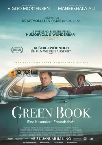 《绿皮书》1u002F4深度解读《绿皮书》一部征服了奥斯卡，获奖无数的电影