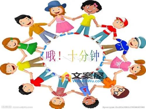 《十分钟》电影解说文案