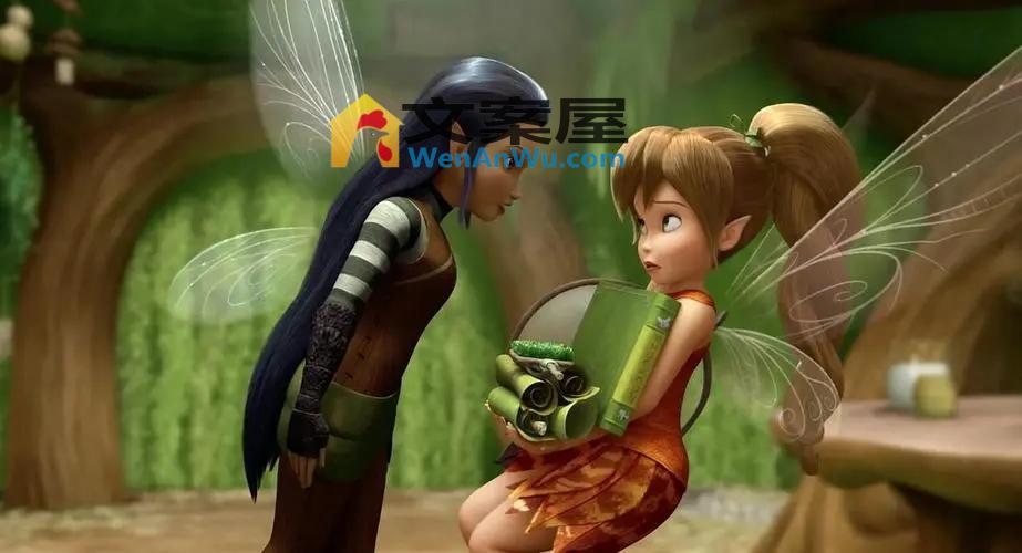 《小叮当：永无兽传奇》动漫电影解说文案